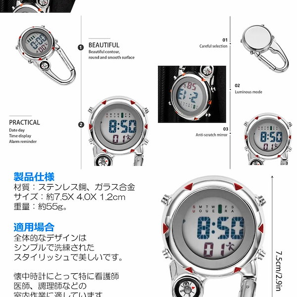 カラビナ 人気 時計 デジタル