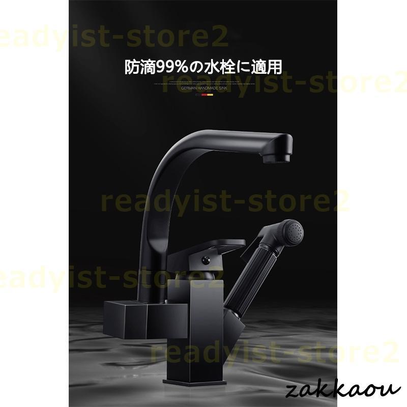 【即納】水栓金具 蛇口 交換自分で キッチン 台所 流し台 湯水混合水栓 シャワー付き シングルレバー おしゃれ 360度回転 台付 洗面所 浴室 洗面器 洗面台用