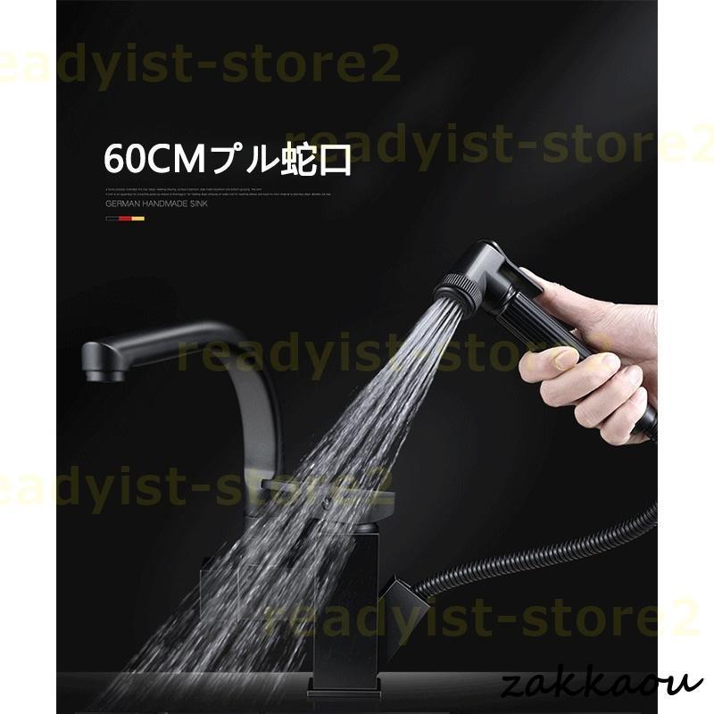 【即納】水栓金具 蛇口 交換自分で キッチン 台所 流し台 湯水混合水栓 シャワー付き シングルレバー おしゃれ 360度回転 台付 洗面所 浴室 洗面器 洗面台用