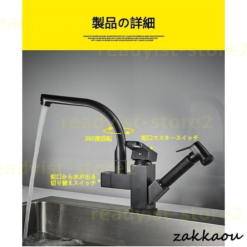 【即納】水栓金具 蛇口 交換自分で キッチン 台所 流し台 湯水混合水栓 シャワー付き シングルレバー おしゃれ 360度回転 台付 洗面所 浴室 洗面器 洗面台用