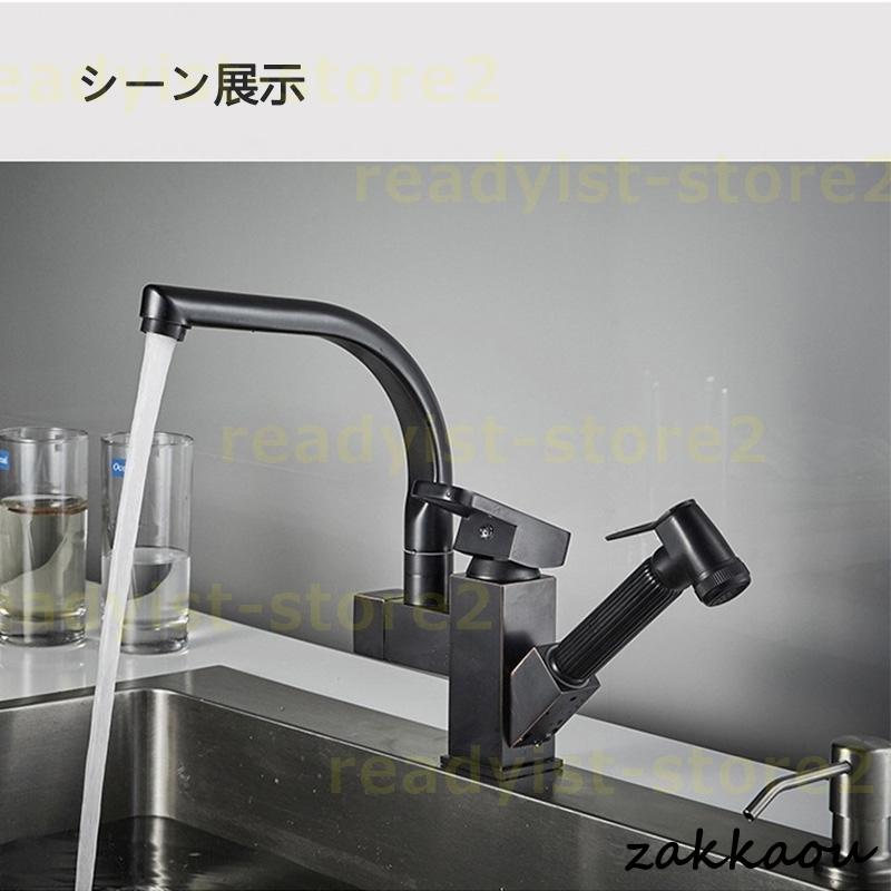 【即納】水栓金具 蛇口 交換自分で キッチン 台所 流し台 湯水混合水栓 シャワー付き シングルレバー おしゃれ 360度回転 台付 洗面所 浴室 洗面器 洗面台用