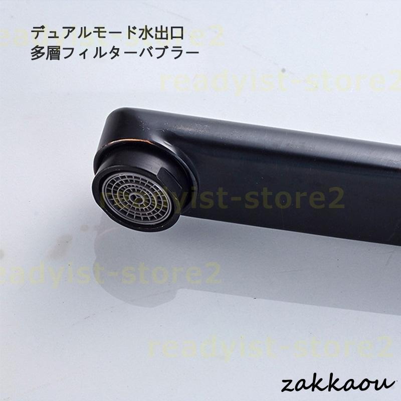 【即納】水栓金具 蛇口 交換自分で キッチン 台所 流し台 湯水混合水栓 シャワー付き シングルレバー おしゃれ 360度回転 台付 洗面所 浴室 洗面器 洗面台用