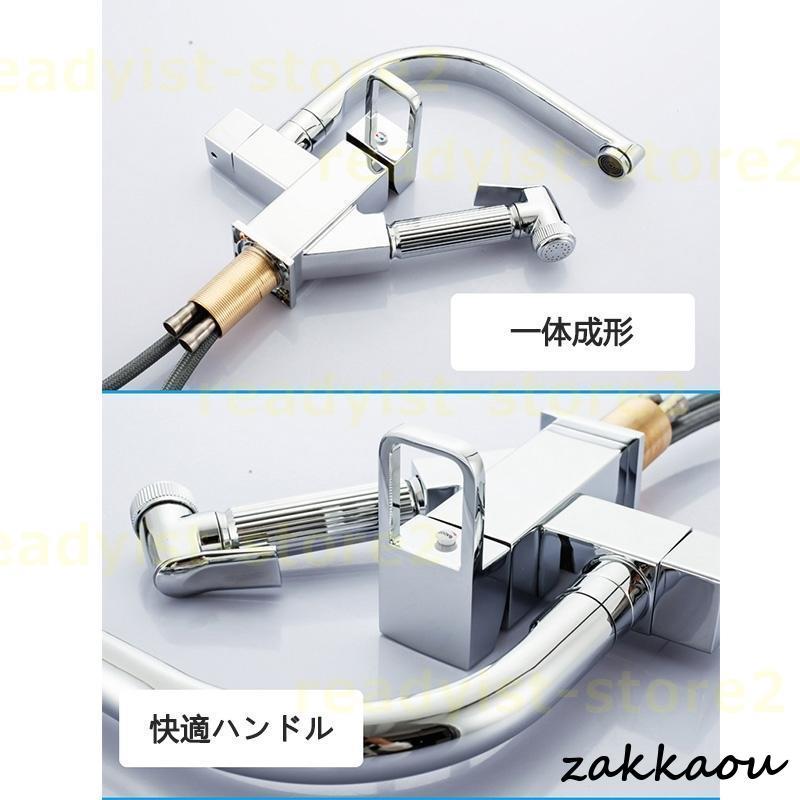 【即納】水栓金具 蛇口 交換自分で キッチン 台所 流し台 湯水混合水栓 シャワー付き シングルレバー おしゃれ 360度回転 台付 洗面所 浴室 洗面器 洗面台用