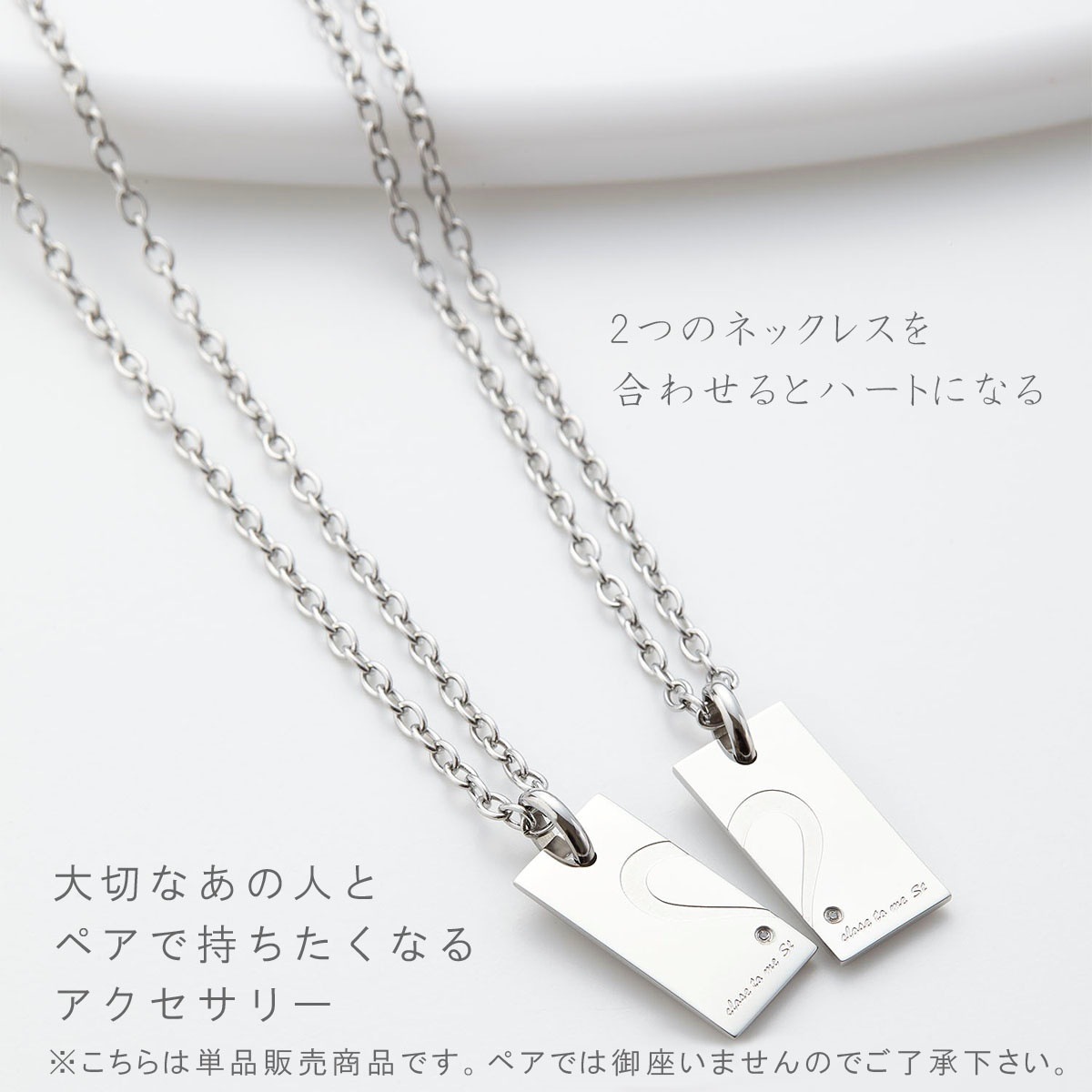 ネックレス レディース メンズ サージカルステンレス プレート 愛のメッセージ