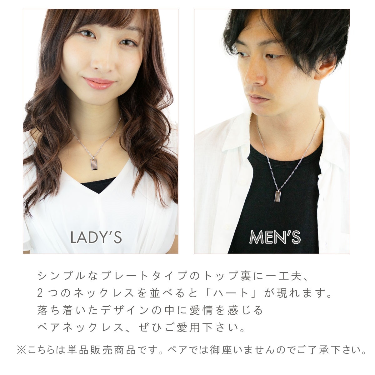 ネックレス レディース メンズ サージカルステンレス プレート 愛のメッセージ