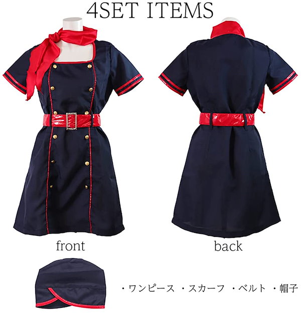 キャビンアテンダント 制服 日本航空 JAL 制服 CA キャビンアテンダント スチュワーデス
