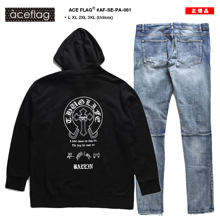 ACE FLAG 上下セット 長袖 ブランド パーカー メンズ 春秋冬用 黒 大きいサイズ エースフラッグ セットアップ フーディ ジーンズ デニム スリム 馬蹄
