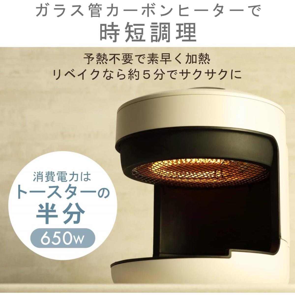 エレコム LiFERE ポット型 コンベクションオーブン ホワイト 白 HAC-AFP01WH 熱風調理 電気フライヤー フライヤー 揚げ物 リベイク 調理家電 ELECO エレコム LiFERE ポット型 コンベクションオーブン ホワイト 白 HAC-AFP01WH 熱風調理 電気フライヤー フライヤー 揚げ物 リベイク 調理家電 ELECO