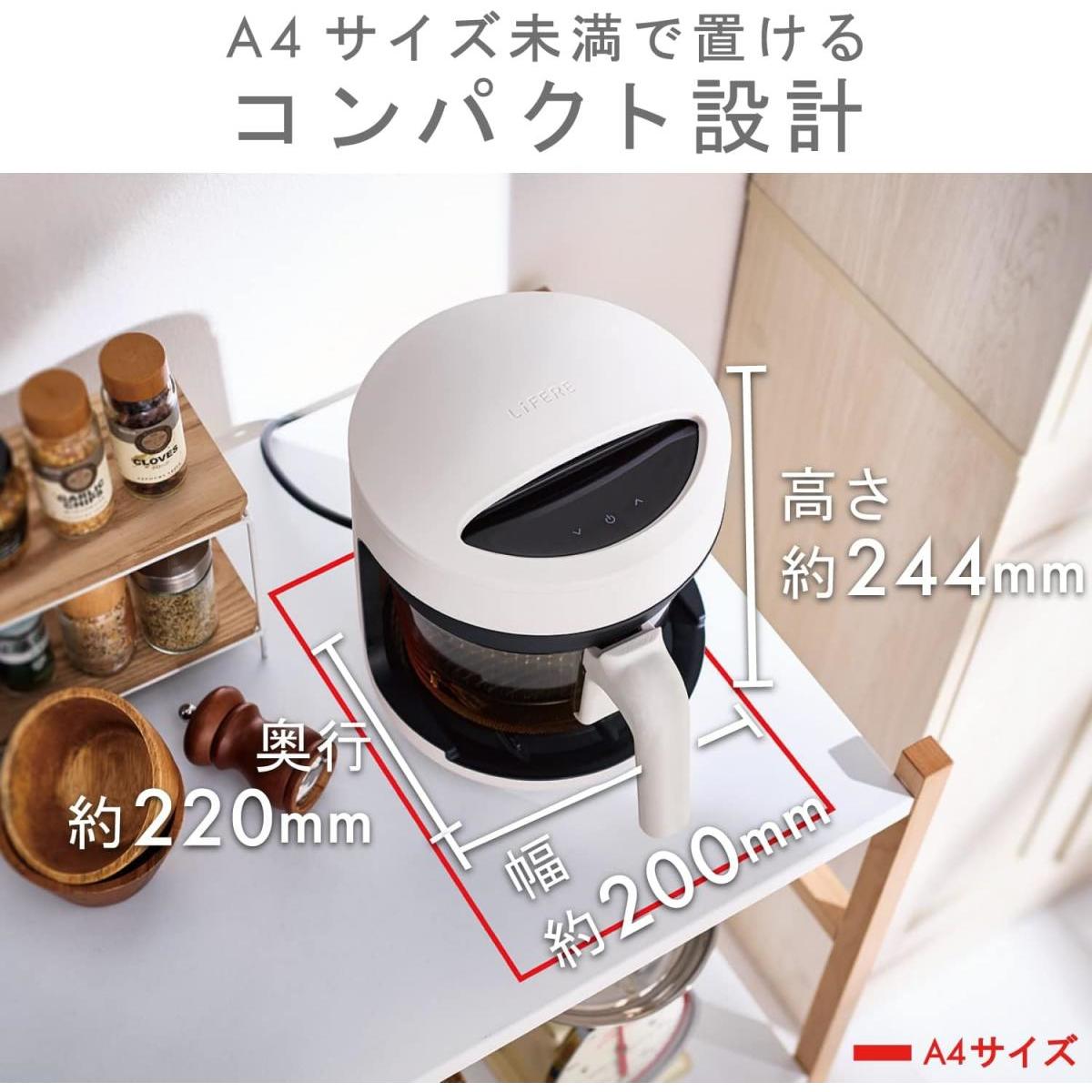 エレコム LiFERE ポット型 コンベクションオーブン ホワイト 白 HAC-AFP01WH 熱風調理 電気フライヤー フライヤー 揚げ物 リベイク 調理家電 ELECO エレコム LiFERE ポット型 コンベクションオーブン ホワイト 白 HAC-AFP01WH 熱風調理 電気フライヤー フライヤー 揚げ物 リベイク 調理家電 ELECO