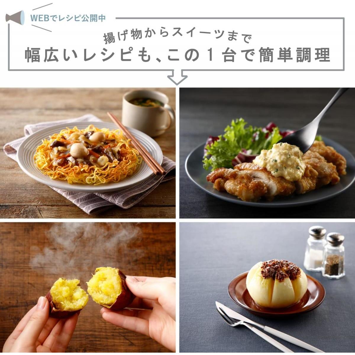 エレコム LiFERE ポット型 コンベクションオーブン ホワイト 白 HAC-AFP01WH 熱風調理 電気フライヤー フライヤー 揚げ物 リベイク 調理家電 ELECO エレコム LiFERE ポット型 コンベクションオーブン ホワイト 白 HAC-AFP01WH 熱風調理 電気フライヤー フライヤー 揚げ物 リベイク 調理家電 ELECO