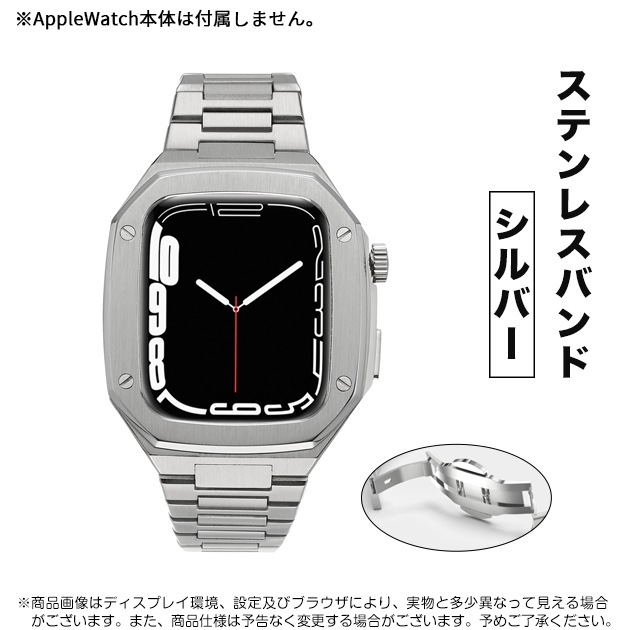 アップルウォッチ10 カバー バンド ステンレス ベルト セット apple watch SE 一体型バンド 44mm 45mm シリコン カジュアル スリム 耐久性 スマートウォッチ おしゃれ 人 アップルウォッチ10 カバー バンド ステンレス ベルト セット apple watch SE 一体型バンド 44mm 45mm シリコン カジュアル スリム 耐久性 スマートウォッチ おしゃれ 人