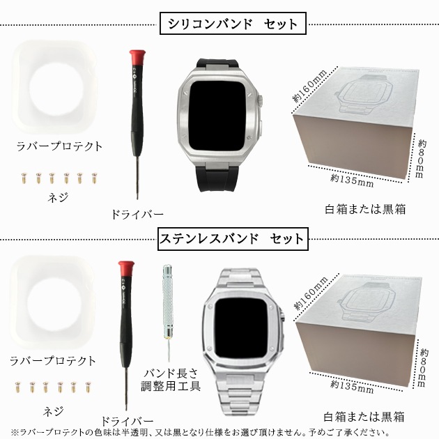 アップルウォッチ10 カバー バンド ステンレス ベルト セット apple watch SE 一体型バンド 44mm 45mm シリコン カジュアル スリム 耐久性 スマートウォッチ おしゃれ 人 アップルウォッチ10 カバー バンド ステンレス ベルト セット apple watch SE 一体型バンド 44mm 45mm シリコン カジュアル スリム 耐久性 スマートウォッチ おしゃれ 人