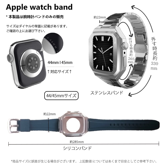 アップルウォッチ10 カバー バンド ステンレス ベルト セット apple watch SE 一体型バンド 44mm 45mm シリコン カジュアル スリム 耐久性 スマートウォッチ おしゃれ 人 アップルウォッチ10 カバー バンド ステンレス ベルト セット apple watch SE 一体型バンド 44mm 45mm シリコン カジュアル スリム 耐久性 スマートウォッチ おしゃれ 人
