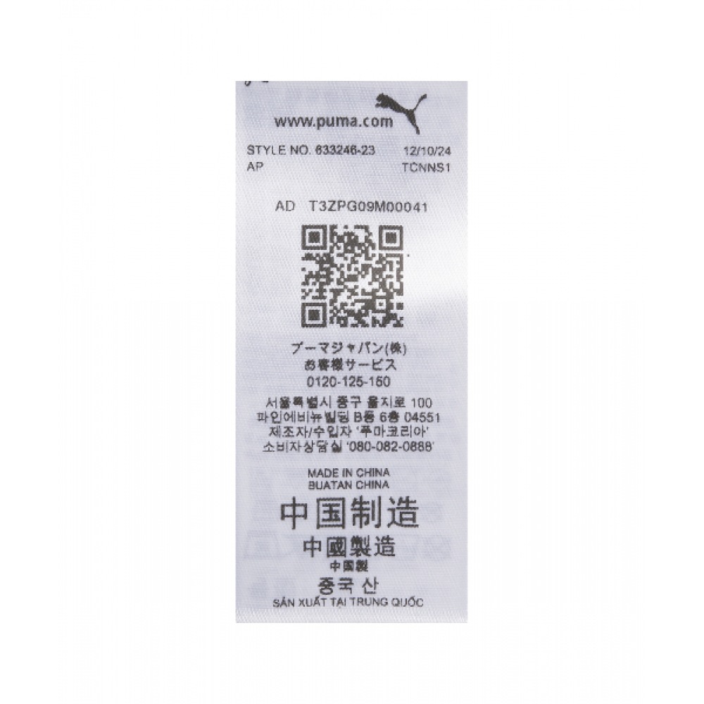 プーマデアトゥロングスリーブ Tシャツ-イブニングスカイ/ 633246-23 プーマデアトゥロングスリーブ Tシャツ-イブニングスカイ/ 633246-23