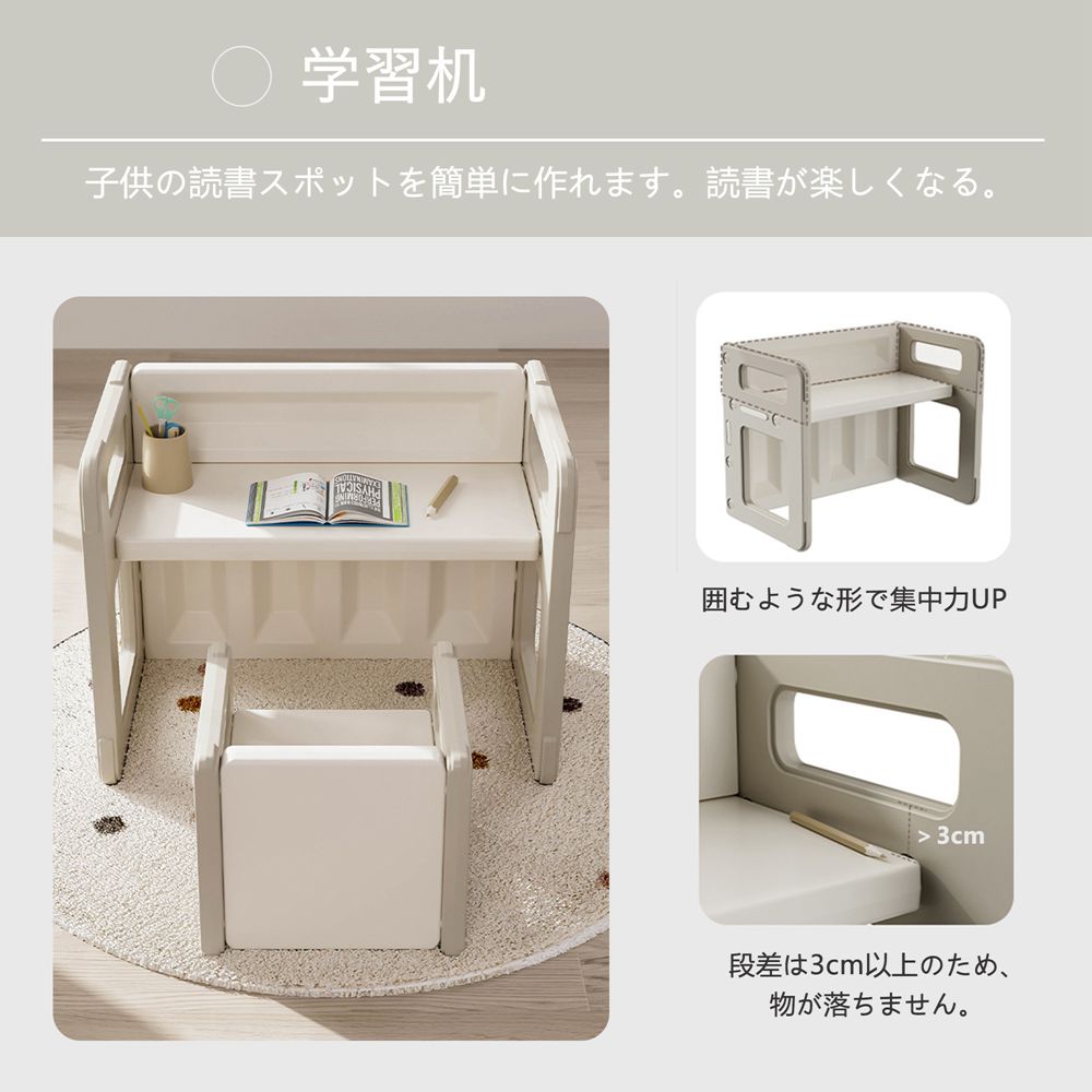 店長おすすめキッズデスク チェアセット 学習机セット 子供用テーブル 3点セット 子供机 テーブルセット 学習デスク 机 幼児机 キッズテーブル 子供チェア 5way 子供用チェア キッズチェア ロー 店長おすすめキッズデスク チェアセット 学習机セット 子供用テーブル 3点セット 子供机 テーブルセット 学習デスク 机 幼児机 キッズテーブル 子供チェア 5way 子供用チェア キッズチェア ロー