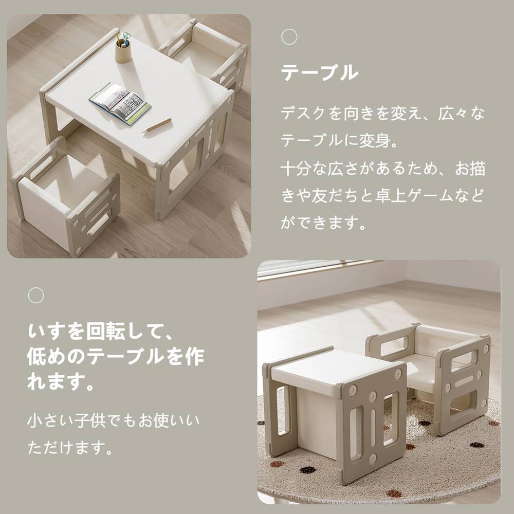 店長おすすめキッズデスク チェアセット 学習机セット 子供用テーブル 3点セット 子供机 テーブルセット 学習デスク 机 幼児机 キッズテーブル 子供チェア 5way 子供用チェア キッズチェア ロー 店長おすすめキッズデスク チェアセット 学習机セット 子供用テーブル 3点セット 子供机 テーブルセット 学習デスク 机 幼児机 キッズテーブル 子供チェア 5way 子供用チェア キッズチェア ロー