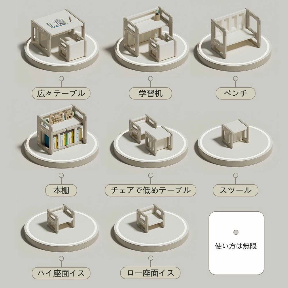 店長おすすめキッズデスク チェアセット 学習机セット 子供用テーブル 3点セット 子供机 テーブルセット 学習デスク 机 幼児机 キッズテーブル 子供チェア 5way 子供用チェア キッズチェア ロー 店長おすすめキッズデスク チェアセット 学習机セット 子供用テーブル 3点セット 子供机 テーブルセット 学習デスク 机 幼児机 キッズテーブル 子供チェア 5way 子供用チェア キッズチェア ロー