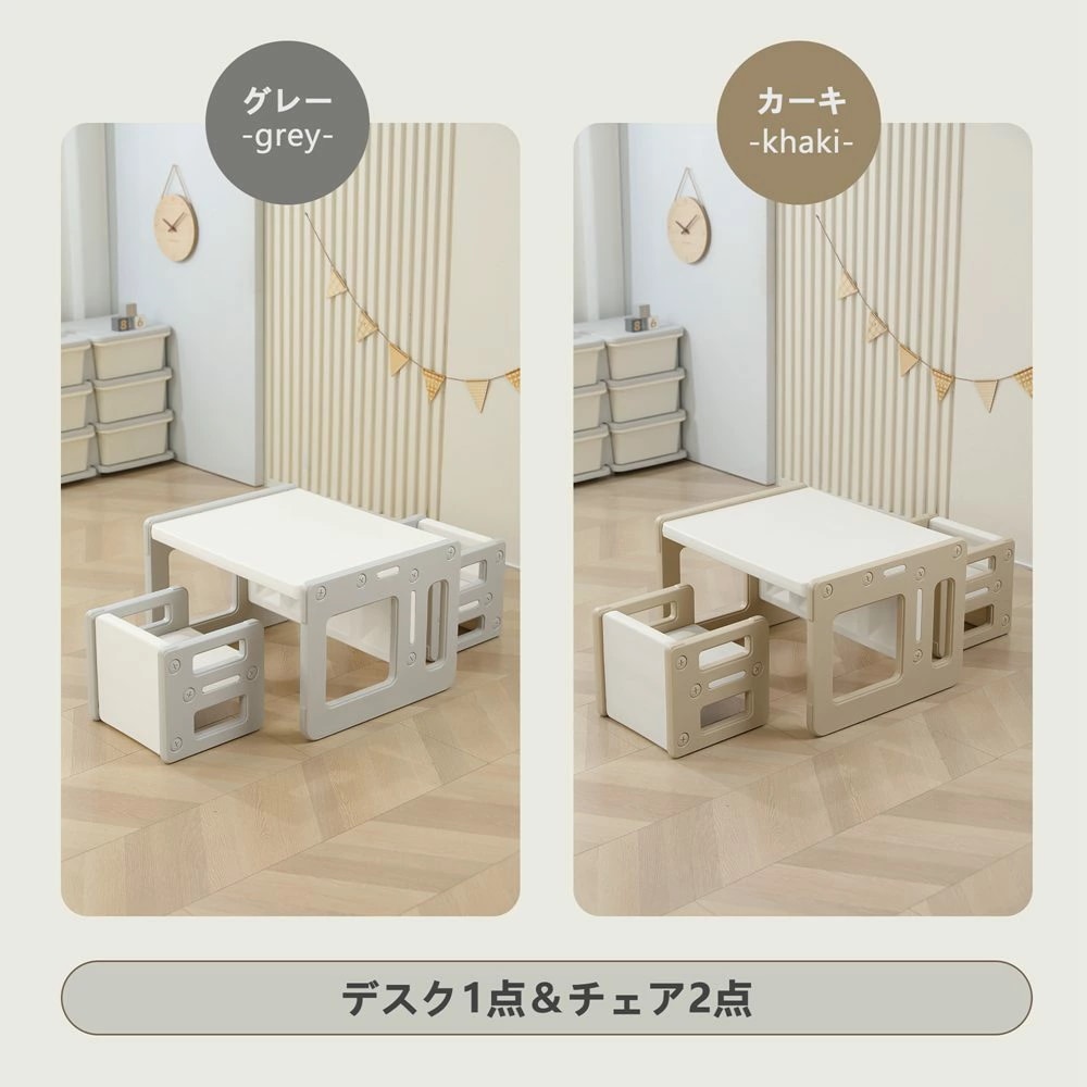 店長おすすめキッズデスク チェアセット 学習机セット 子供用テーブル 3点セット 子供机 テーブルセット 学習デスク 机 幼児机 キッズテーブル 子供チェア 5way 子供用チェア キッズチェア ロー 店長おすすめキッズデスク チェアセット 学習机セット 子供用テーブル 3点セット 子供机 テーブルセット 学習デスク 机 幼児机 キッズテーブル 子供チェア 5way 子供用チェア キッズチェア ロー
