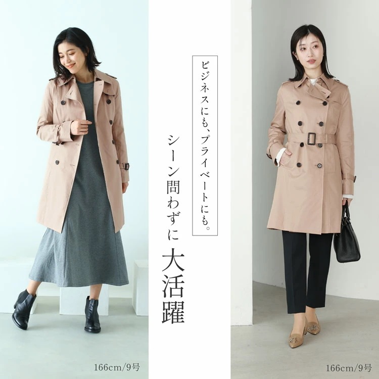 スプリングトレンチコート スプリングトレンチコート