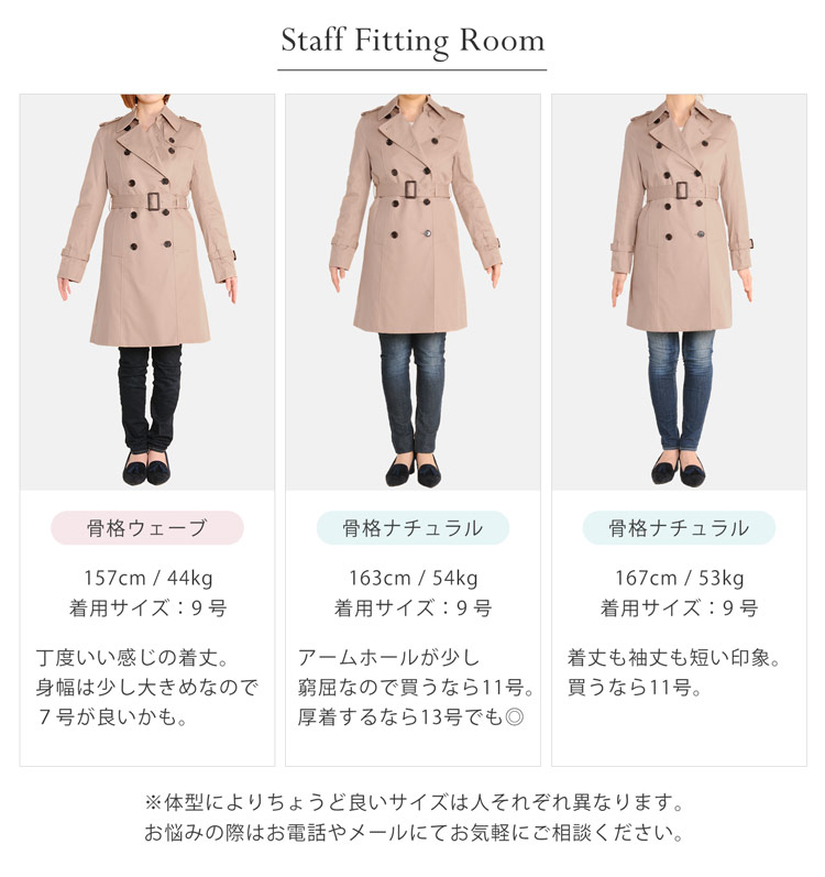 スプリングトレンチコート スプリングトレンチコート