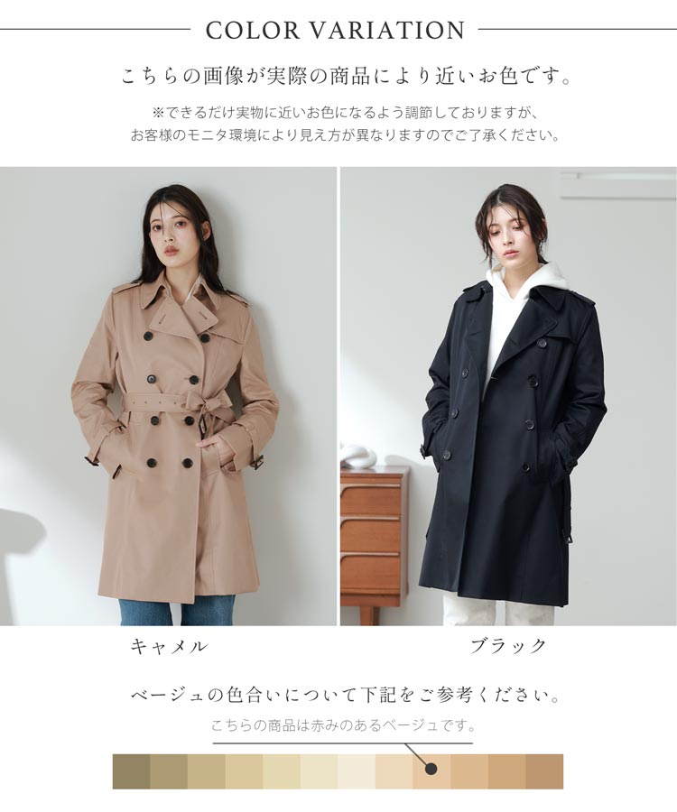 スプリングトレンチコート スプリングトレンチコート