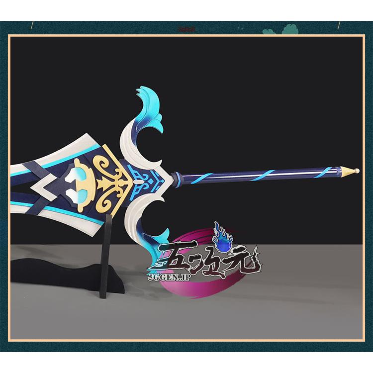 原神 コスプレ 祭礼の大剣 武器 星4武器 道具 重雲 ディルック 原神 コスプレ 祭礼の大剣 武器 星4武器 道具 重雲 ディルック