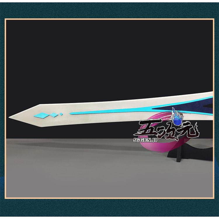 原神 コスプレ 祭礼の大剣 武器 星4武器 道具 重雲 ディルック 原神 コスプレ 祭礼の大剣 武器 星4武器 道具 重雲 ディルック