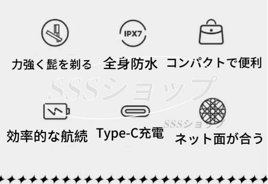 【20%超還元セレクト】ミニシェーバー 電気シェーバー usb充電式 水洗い メンズシェーバー 持ち運び 男性 深剃り ヒゲソリ出張 旅行 防水 【20%超還元セレクト】ミニシェーバー 電気シェーバー usb充電式 水洗い メンズシェーバー 持ち運び 男性 深剃り ヒゲソリ出張 旅行 防水
