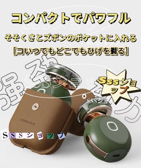 【20%超還元セレクト】ミニシェーバー 電気シェーバー usb充電式 水洗い メンズシェーバー 持ち運び 男性 深剃り ヒゲソリ出張 旅行 防水 【20%超還元セレクト】ミニシェーバー 電気シェーバー usb充電式 水洗い メンズシェーバー 持ち運び 男性 深剃り ヒゲソリ出張 旅行 防水