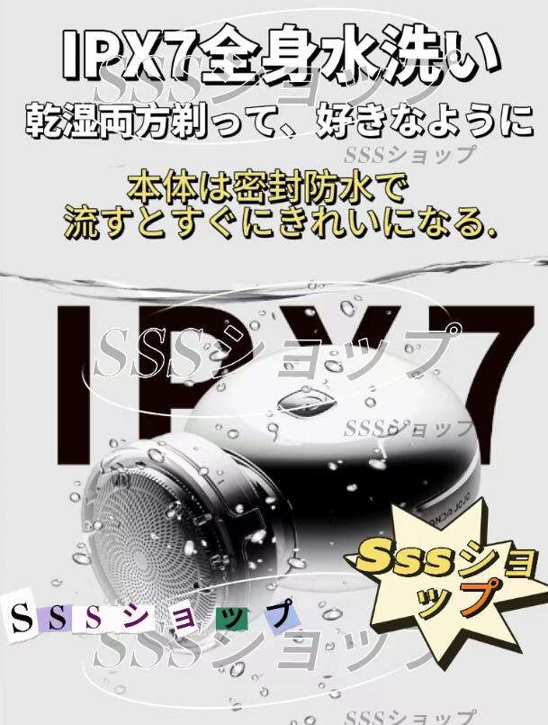 【20%超還元セレクト】ミニシェーバー 電気シェーバー usb充電式 水洗い メンズシェーバー 持ち運び 男性 深剃り ヒゲソリ出張 旅行 防水 【20%超還元セレクト】ミニシェーバー 電気シェーバー usb充電式 水洗い メンズシェーバー 持ち運び 男性 深剃り ヒゲソリ出張 旅行 防水