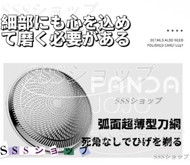 【20%超還元セレクト】ミニシェーバー 電気シェーバー usb充電式 水洗い メンズシェーバー 持ち運び 男性 深剃り ヒゲソリ出張 旅行 防水 【20%超還元セレクト】ミニシェーバー 電気シェーバー usb充電式 水洗い メンズシェーバー 持ち運び 男性 深剃り ヒゲソリ出張 旅行 防水