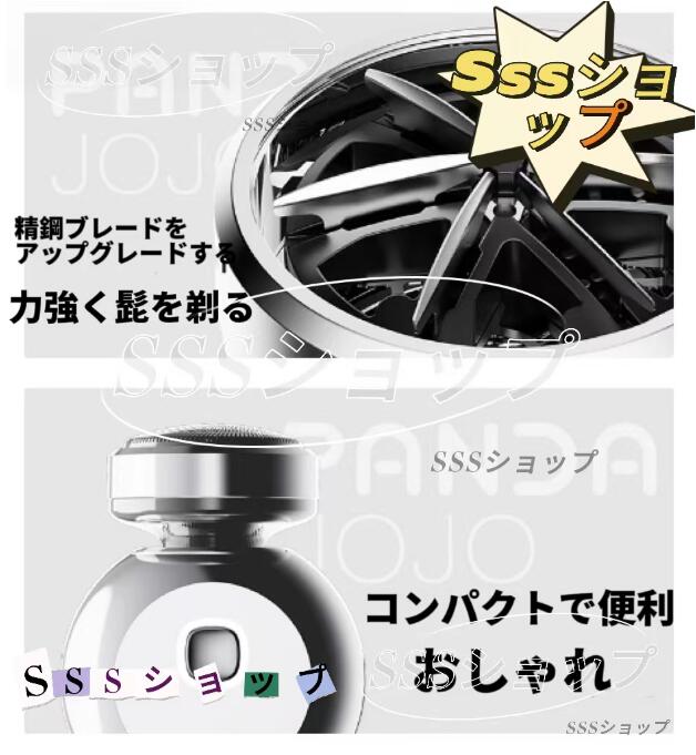 【20%超還元セレクト】ミニシェーバー 電気シェーバー usb充電式 水洗い メンズシェーバー 持ち運び 男性 深剃り ヒゲソリ出張 旅行 防水 【20%超還元セレクト】ミニシェーバー 電気シェーバー usb充電式 水洗い メンズシェーバー 持ち運び 男性 深剃り ヒゲソリ出張 旅行 防水