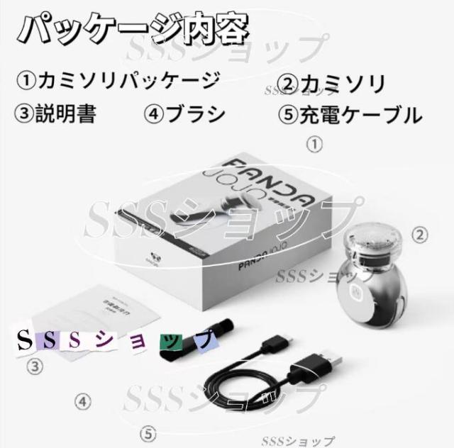 【20%超還元セレクト】ミニシェーバー 電気シェーバー usb充電式 水洗い メンズシェーバー 持ち運び 男性 深剃り ヒゲソリ出張 旅行 防水 【20%超還元セレクト】ミニシェーバー 電気シェーバー usb充電式 水洗い メンズシェーバー 持ち運び 男性 深剃り ヒゲソリ出張 旅行 防水