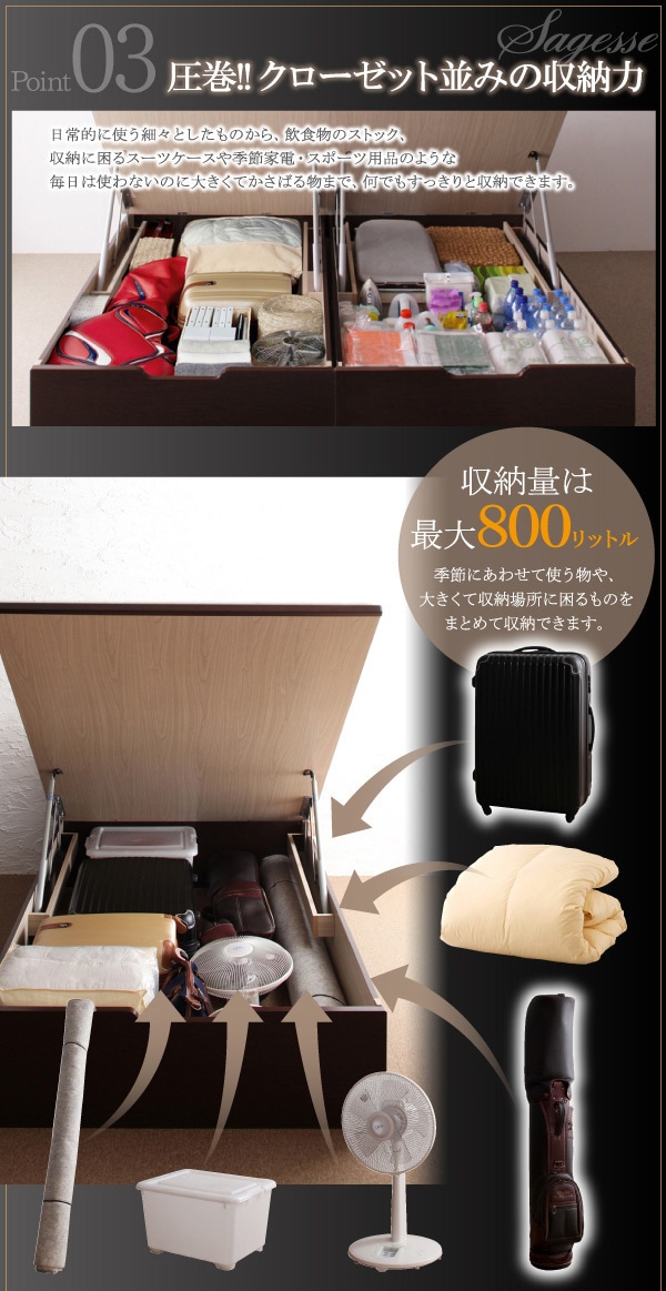 [組立設置料込み]美草/日本製 大容量収納 ヘッドボート付 跳ね上げ畳ベッド [Sagesse]サジェス グランド/セミダブル [フレーム色]ダークブラウン [畳カラー]グリーン