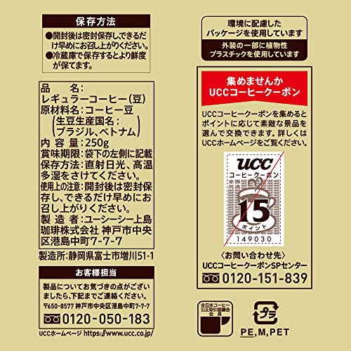 Qoo10] UCC ゴールドスペシャル 炒り豆 リッ