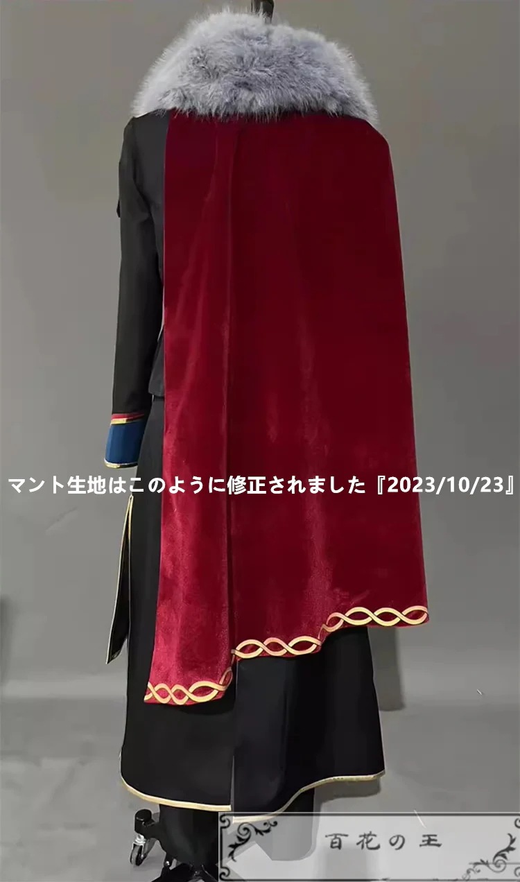 羽風薫 コスプレ衣装 スコルピオの毒 あんスタ スカウト！スコルピオの毒 羽風薫 真白友也 守沢千秋