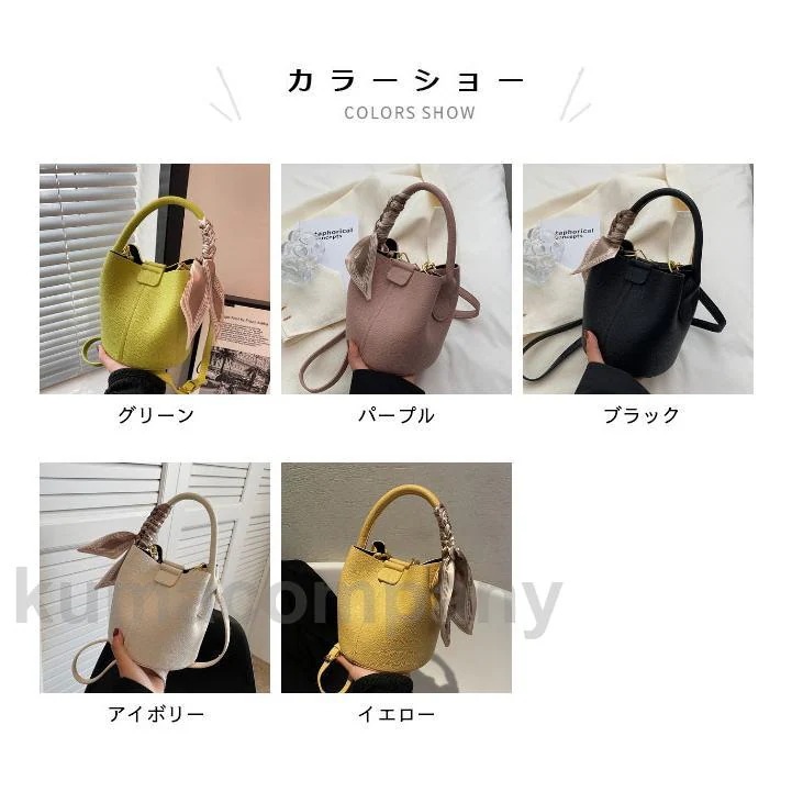 バケットバッグ レディース ハンドバッグ バッグインバッグ 飾りスカーフ ショルダーバッグ 斜め掛け 手提げ 通勤 親子バッグ ポシェット