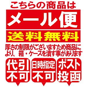 Qoo10] 除電耳栓 ミミケア耳鼻兼用 電磁波対策