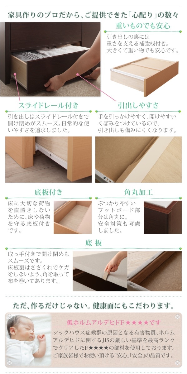 コンセント付き 国産コンパクトチェスト収納ベッド [Flumen]フルーメン [薄型プレミアムポケットコイルマットレス付き] セミシングル ショート丈 [フレーム色]ホワイト