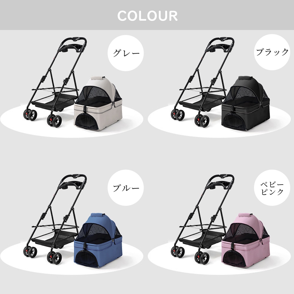 ペットカート 折り畳み 4輪 ストッパー付き 通気性抜群 小物入れ