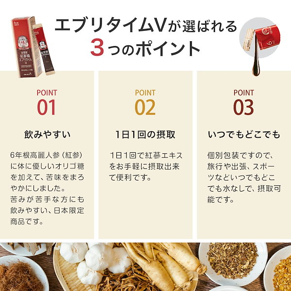 Qoo10] 正官庄 [正官庄 日本公式]【送料無料】紅参精エ