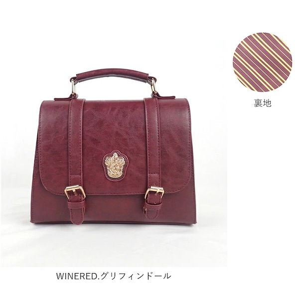 Qoo10] フラッパー FLAPPER ハリーポッター バッグ