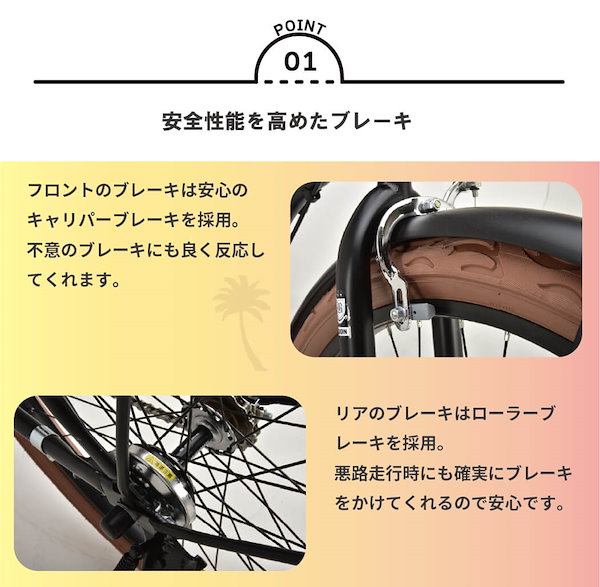 Qoo10] Welby 完成品 ビーチクルーザー 自転車 ファッ