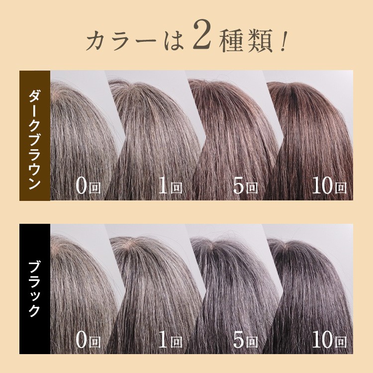 Qoo10] 【公式】ヘアボーテ ボタニカルカラークリ