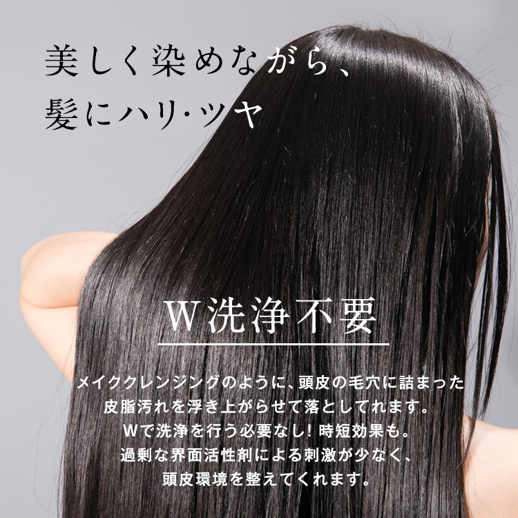 Qoo10] 【公式】ヘアボーテ ボタニカルカラークリ