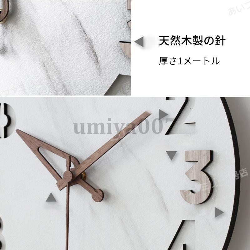 [Sahayo]壁掛け時計 北欧 おしゃれ 時計 壁掛け 壁飾り 静音 見やすい 非電波 シンプル インテリア かけ時計 デジタル アナログ プレゼント 引越し 祝い 掛け時計