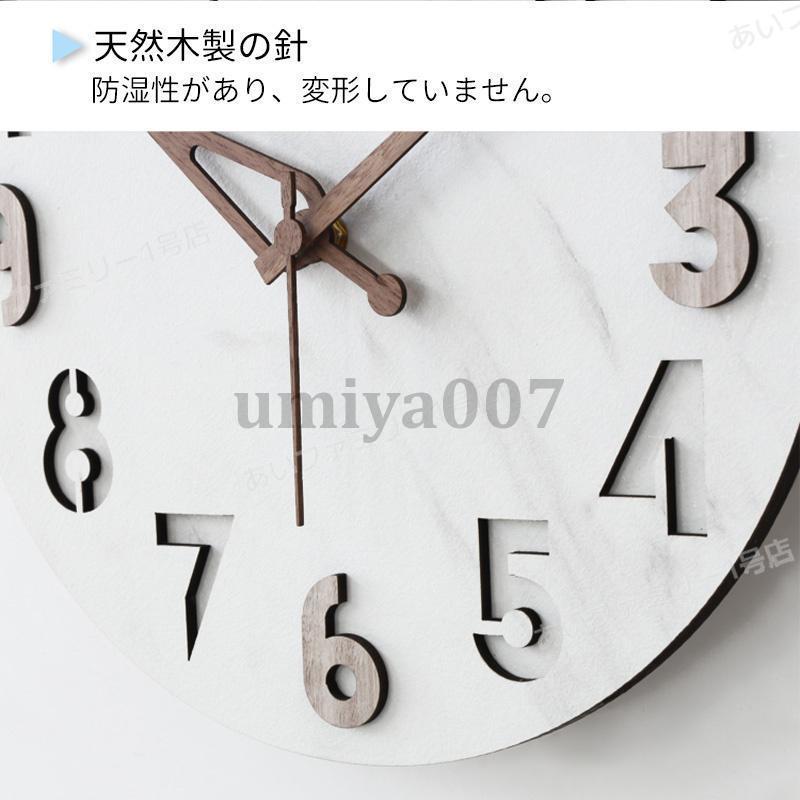 [Sahayo]壁掛け時計 北欧 おしゃれ 時計 壁掛け 壁飾り 静音 見やすい 非電波 シンプル インテリア かけ時計 デジタル アナログ プレゼント 引越し 祝い 掛け時計
