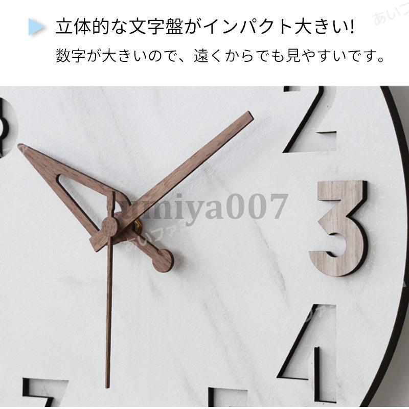 [Sahayo]壁掛け時計 北欧 おしゃれ 時計 壁掛け 壁飾り 静音 見やすい 非電波 シンプル インテリア かけ時計 デジタル アナログ プレゼント 引越し 祝い 掛け時計