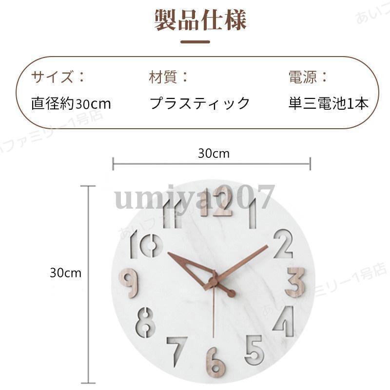 [Sahayo]壁掛け時計 北欧 おしゃれ 時計 壁掛け 壁飾り 静音 見やすい 非電波 シンプル インテリア かけ時計 デジタル アナログ プレゼント 引越し 祝い 掛け時計