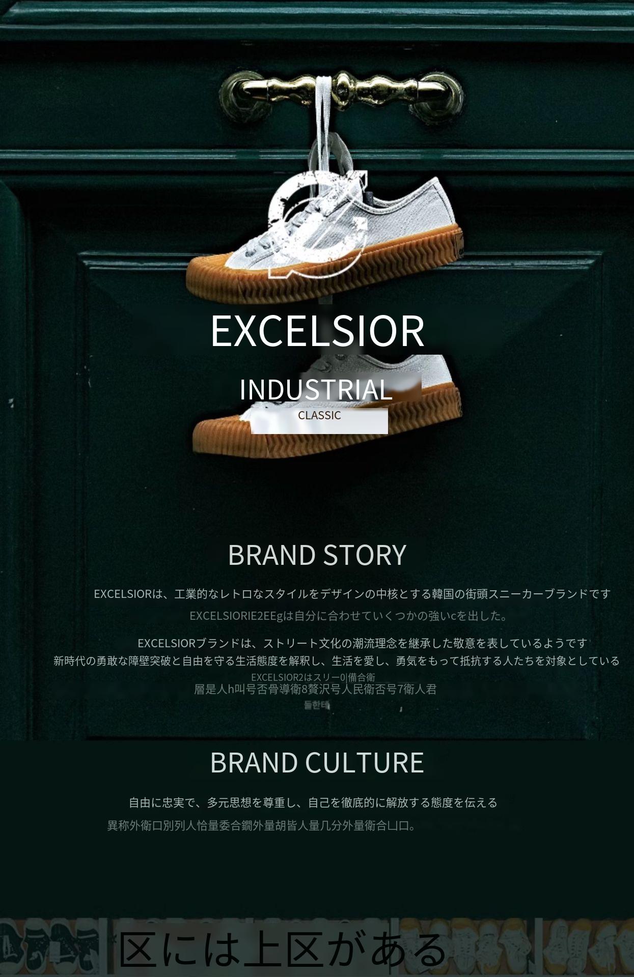 【2枚購入で100円OFF】エクセルシオール スニーカー レディース シューズ メンズ BTS着用モデル 韓国 ブランド 靴 おしゃれ ローカット ホワイト ブラック ベージュ グレー EXCELSI